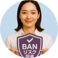 法令順守のチェックリストにチェックが入り、安心している担当者